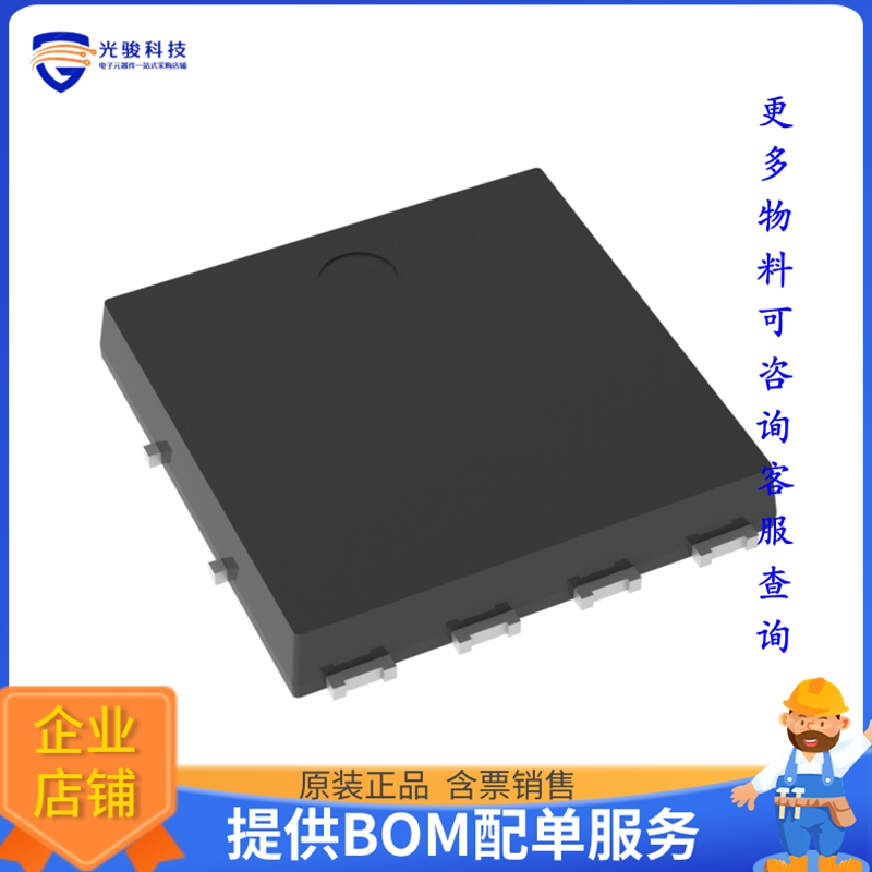 NVMTS1D2N08H【MOSFET N-CH 80V 43.5A/337A 8DFNW】晶体管