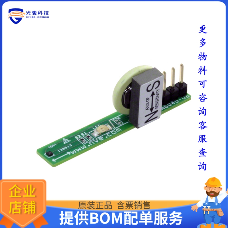 AG040B【ADL021 BATTERY POWERED DEMO BRD】传感器评估板