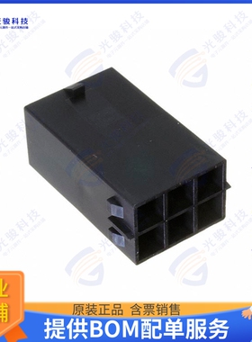 1054110106 连接器CONN PLUG HSG 6POS 5.70MM