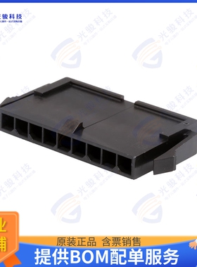 436400900 连接器CONN PLUG HSG 9POS 3.00MM