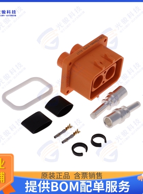 ELRA2Y25 连接器5.7MM EPOWER-LITE 2WAY RECEPTACL