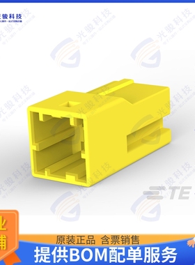 3-1903391-4 连接器CONN RCPT HSG 2POS 2.50MM