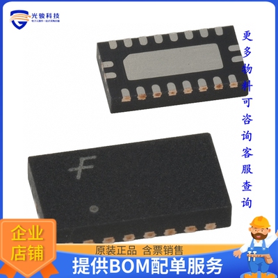 FXMA108BQX逻辑芯片《IC TRANSLTR BIDIRECTIONAL 20DQFN》