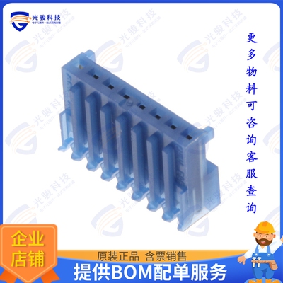 3-644043-8 连接器CONN RCPT 8POS IDC 26AWG GOLD