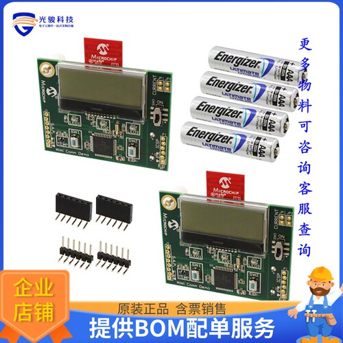 DM182016-2【BOARD DEMO MIWI COMM MRF89XAM8A】射频评估板开发
