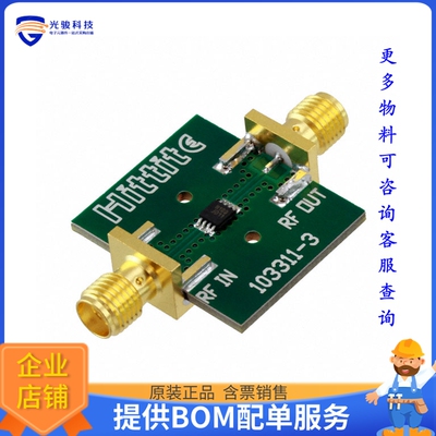 103313-HMC188MS8【BOARD EVAL HMC188MS8E】射频评估板开发套件