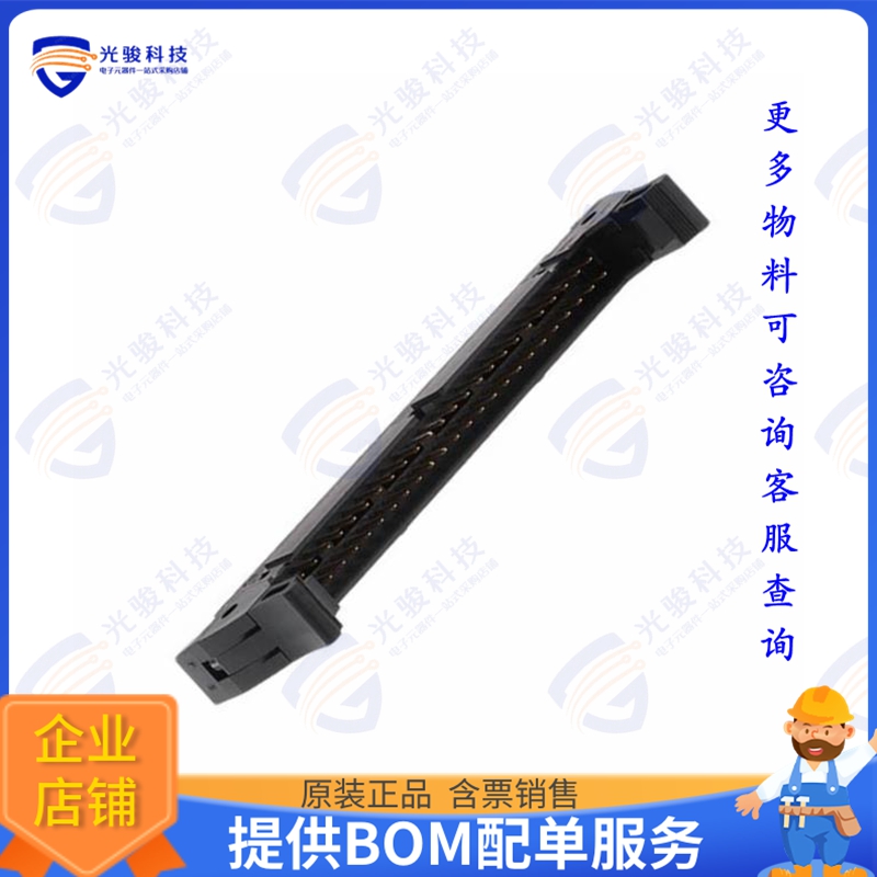 A2544WVA-250-P0BKG 连接器CONN HEADER VERT 50POS 2.54MM