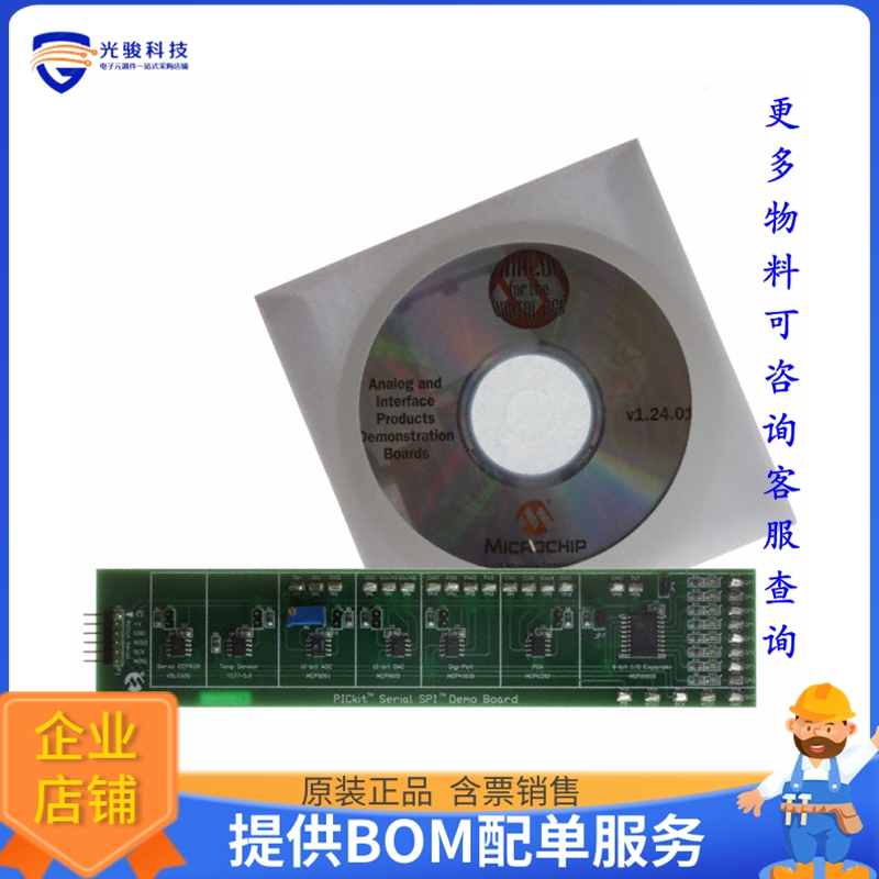 PKSERIAL-SPI1【BOARD DEMO PICKIT SERIAL SPI】评估和演示板套