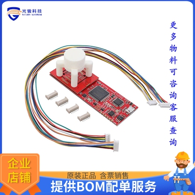 TLE5109EVALKITTOBO2[TLE5109 EVAL KIT]评估板