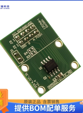 AS5601-SO_EK_ST【EVAL BOARD FOR AS5601】传感器评估板