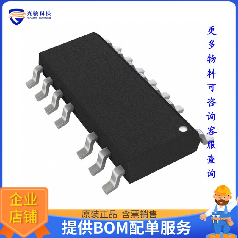 UCC25630-1DDBT电源芯片《HALF BRIDGE CONT WITH HV DRIVER》