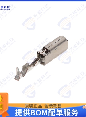1-1355876-1 连接器CONN SOCKET 22-24AWG CRIMP TIN