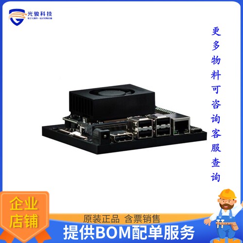 102110839[NVIDIA JETSON ORIN NANO DEV KIT]评估板