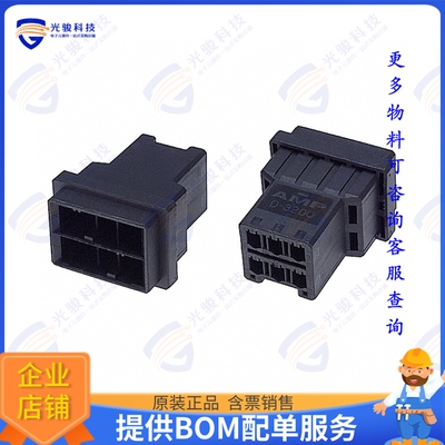 3-179554-3 连接器CONN PLUG HSG 6POS 5.08MM