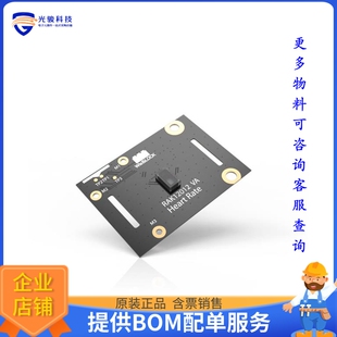 RAK12015-0-WB-N【WISBLOCK VIBRATION SENSOR ANT 80】传感器评