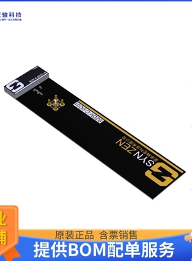 SZDV-C-0C01【CETI 3G ANT EVAL BAORD】射频评估板开发套件