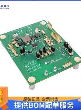 LP8867Q1EVM【DEVELOPMENT POWER MANAGEMENT】LED驱动器评估板