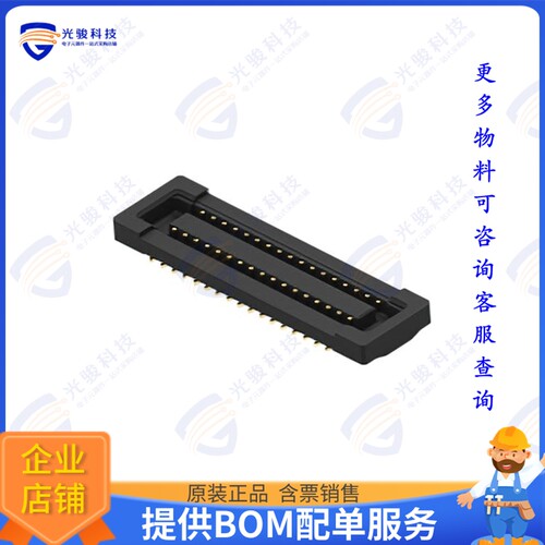 3-2396001-4 连接器0.4MM BTB CONN H0.8 REC ASSEMBLY
