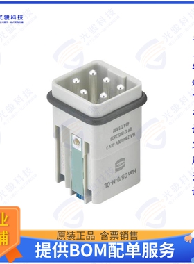 9120052634连接器 INSERT MALE 5POS PUSH IN LOCK