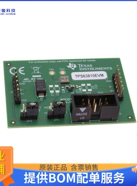 TPS63810EVM【EVAL BOARD】DC/DC、AC/DC、SMPS评估板