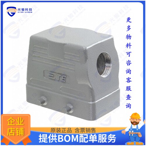 T1210100113-000连接器 H10B-TS-PG13.5