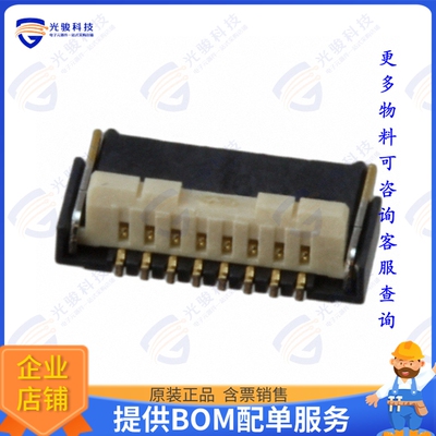 AYF530835连接器 CONN FFC FPC 8POS 0.5MM R/A