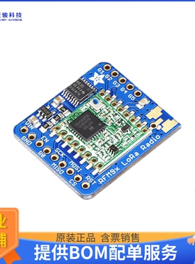 3072【RFM95W LORA RADIO TRANSCEIVER BR】射频评估板开发套件