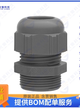 VN163200127X连接器 GLAND BUSH VIBRAT PROTECT