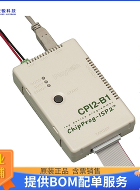 CPI2-B1-SL51【ISP BASIC+SILABS 8051/EFM8】编程器、仿真器、