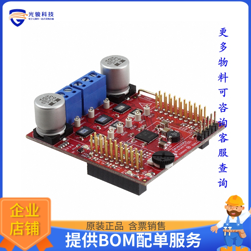 BOOSTXL-DRV8323RS【DRV8323RS LAUNCHPAD BOOSTERPACK】扩展板