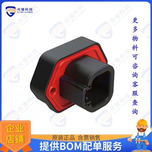 ATP15-4PB-BM03 连接器4 POSITION PCB RECEPTACLE WITH F