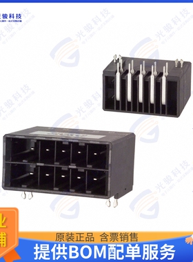 1-316080-5 连接器CONN HEADER R/A 10POS 5.08MM