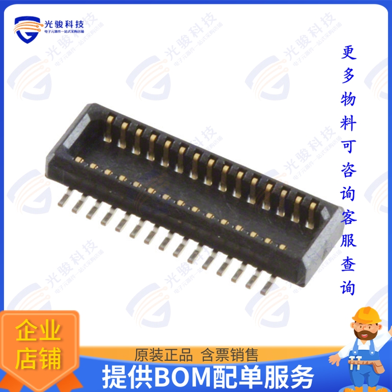 DF23C-30DP-0.5V(92) 连接器CONN PLUG 30POS SMD GOLD