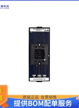 FASM28MLFJ【Socket Module, 28 Pin MLF; B=5x5】可编程适配器