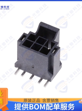 1054291106 连接器CONN HEADER SMD 6POS 2.5MM