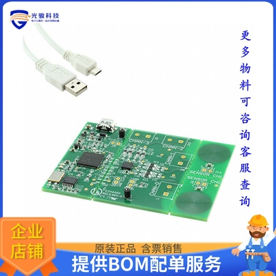 LDC1614EVM【EVAL MODULE FOR LDC1614】传感器评估板