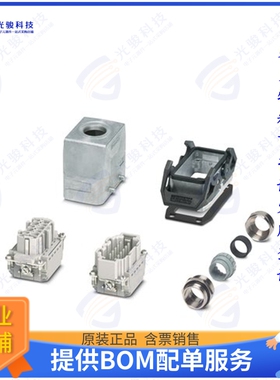 1416346连接器 STA CONNECTOR SET B10 METAL HOUS