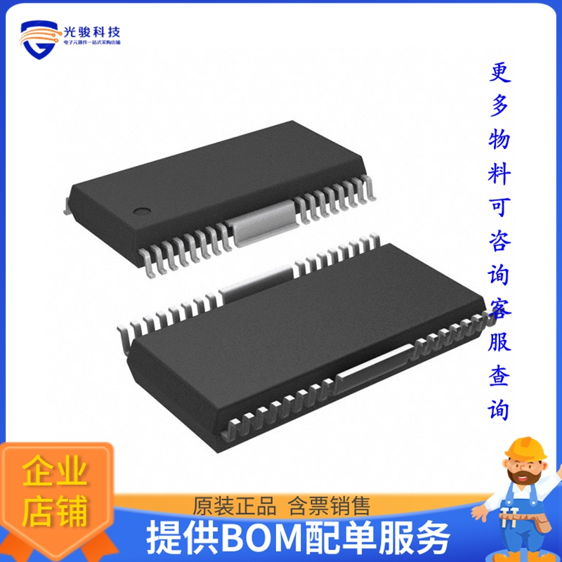 TB62214AFG,C8,EL电源芯片《IC MOTOR DRIVER BIPOLAR 28HSOP》