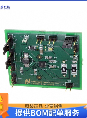 LM3552SDEV[EVAL BOARD FOR LM3552]评估板