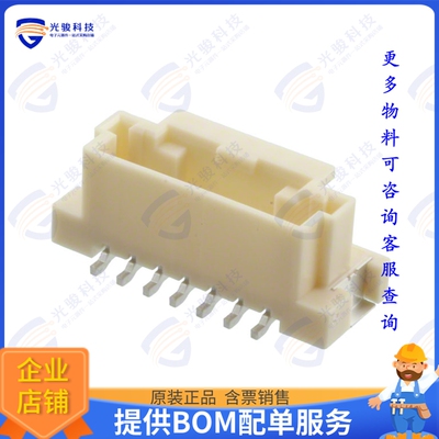5600200720 连接器CONN HEADER SMD 7POS 2MM