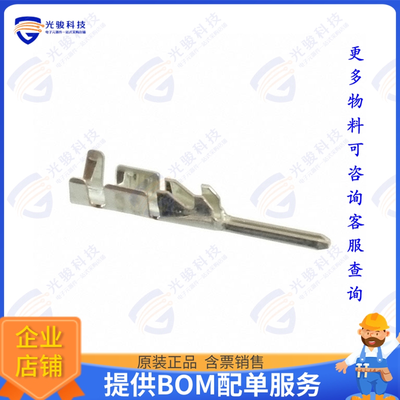 DF1E-2022PC 连接器CONN PIN 20-22AWG CRIMP TIN