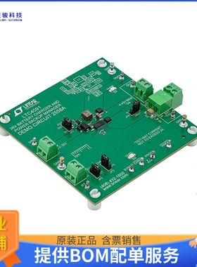 DC2558A【LTC4091 DEMO BOARD 36V BATTERY C】评估和演示板套件
