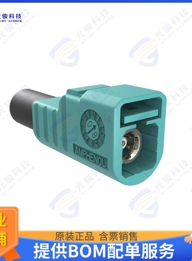 3FA1-NCSJ-C01W0 连接器FAKRA STRAIGHT CRIMP JACK FOR RG