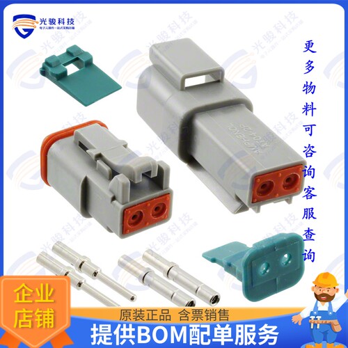 AT2PS-CKIT 连接器CONN PLUG&RCPT 2P CRIMP 16-18AWG