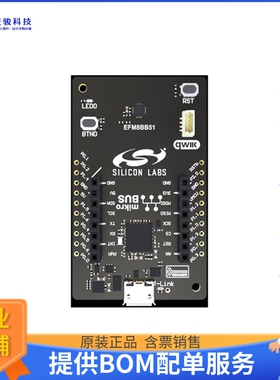 BB51-EK2700A【EFM8 BB51 EXPLORER KIT】嵌入式MCU、DSP评估板