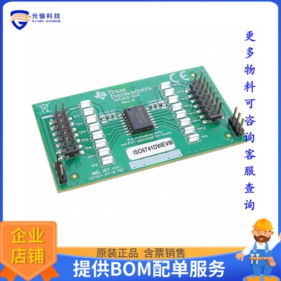 ISO6741DWEVM【EVAL BOARD FOR ISO6741】评估和演示板套件
