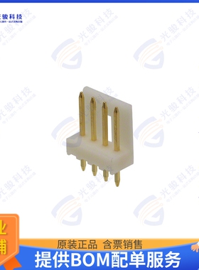 173081-4 连接器CONN HEADER VERT 4POS 2.5MM