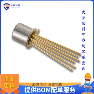 LS841 JFET ROHS 60V 晶体管 TO71