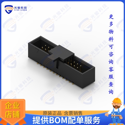 62732420621 连接器WR-BHD 1.27MM MALE SMT BOX HEADE