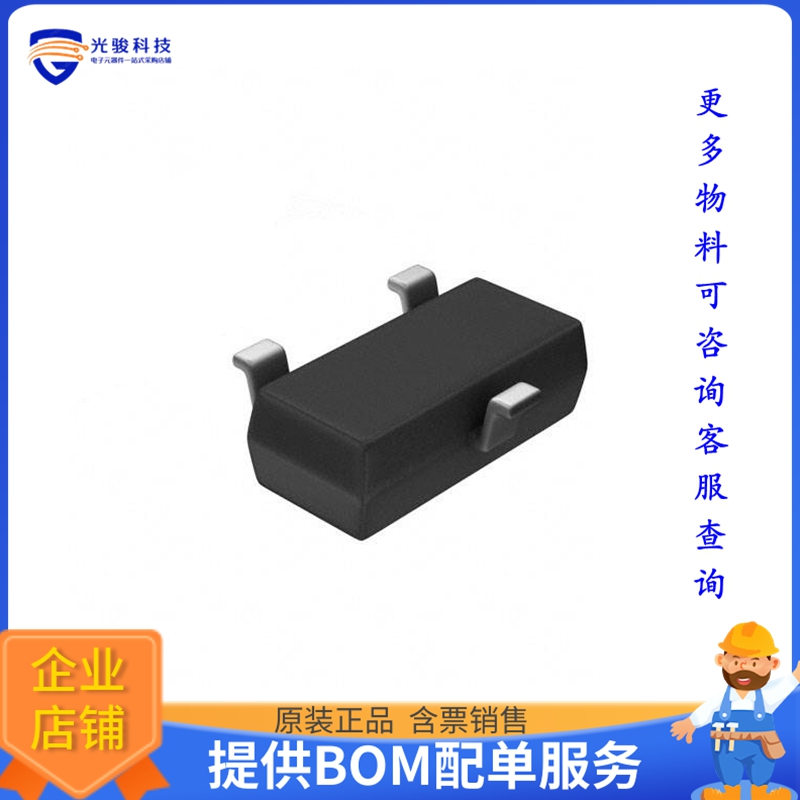 SMBD914E6327HTSA1晶体管DIODE STD 100V 250MA PGSOT23